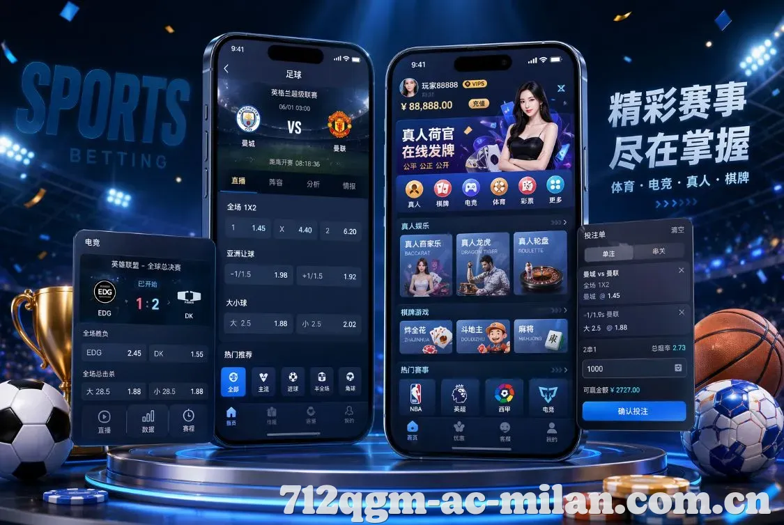  App